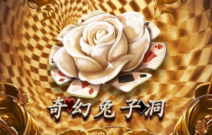 爱游戏平台