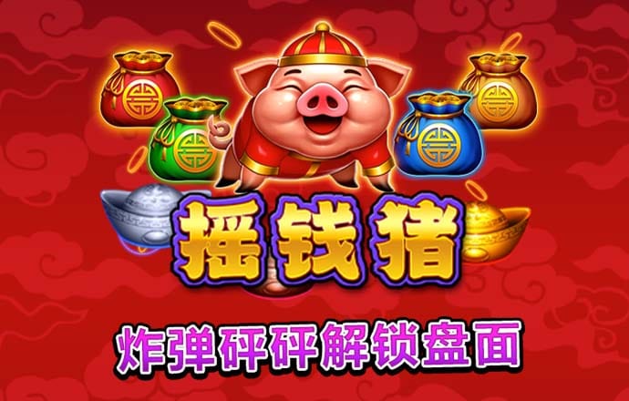 PG平台官方网站